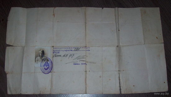 Польский документ метрика 1937 года.Пинск.