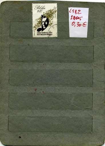 ПОЛЬША, 1982, ИСКУССТВО,   1м (на "СКАНЕ" справочно приведены номера и цены по  Michel)