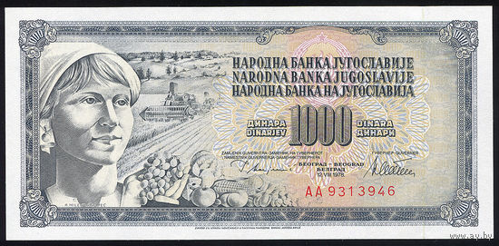 YUGOSLAVIA/Югославия_1000 Dinara_12.08.1978_Pick#92.c_UNC
