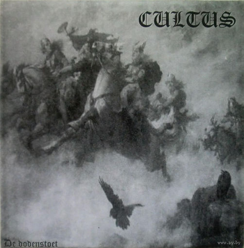 Cultus / Meslamtaea "De Dodenstoet / Klaagzang" 7"EP