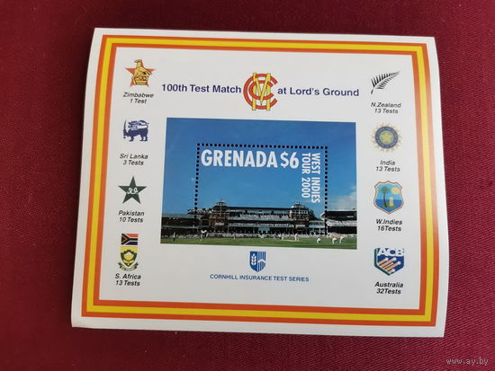 Гренада 2000г. Крикетный тур Вест-Индии и сотый контрольный матч на Lord's 2000**