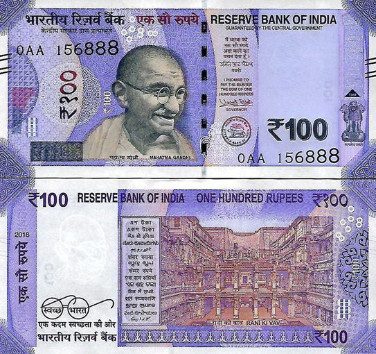 Индия 100 рупий 2020 год. Новый дизайн UNC