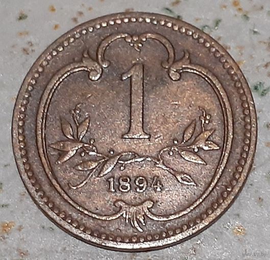 Австрия 1 геллер, 1894 (15-10-6)
