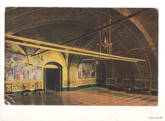 Старинная открытка "Москва, Золотая палата въ Теремномъ дворце"