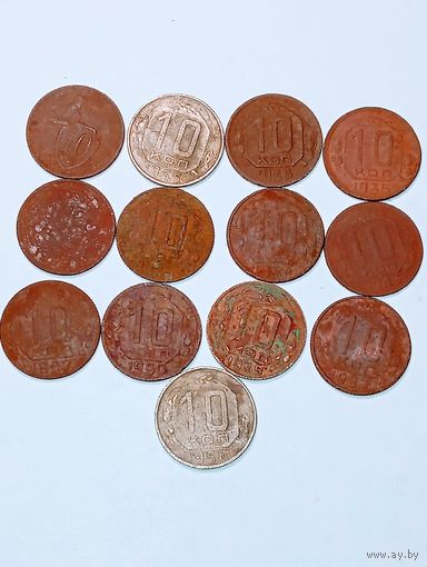 Сборный лот монет СССР до реформы 10 копеек . С рубля