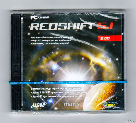 Redshift 5.1 (2CD). Лицензия "Новый диск".