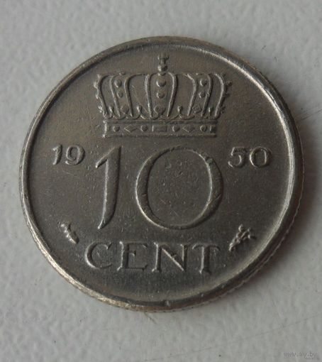 10 центов Нидерланды 1950 г.в.