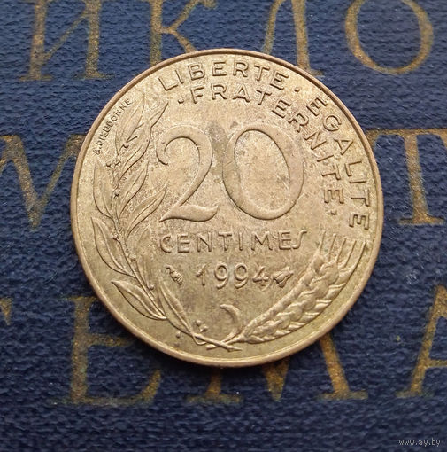20 сантимов 1994 Франция #01