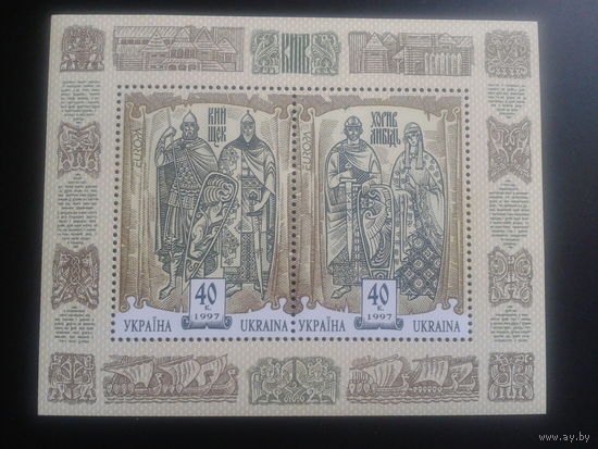 Украина 1997 Европа, сказки и легенды** Блок Михель-10,0 евро