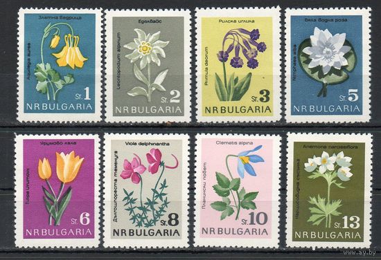 Цветы Болгария 1963 год серия из 8 марок