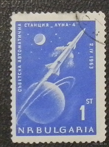БОЛГАРИЯ 1963 КОСМОС Луна - 4