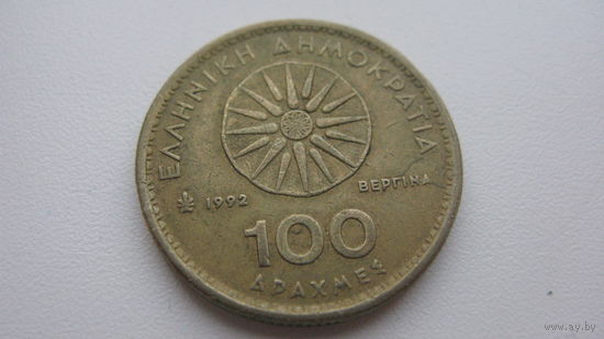 Греция 100 драхм 1992 г