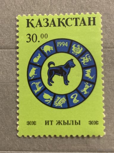 Казахстан 1994. Знаки зодиака