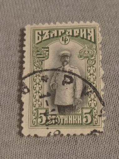 Болгарское царство 1911 года. Царь Фердинанд в военном мундире