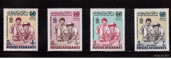 Афганистан-1964,(Мих.873-877)  **  ,  4 марки