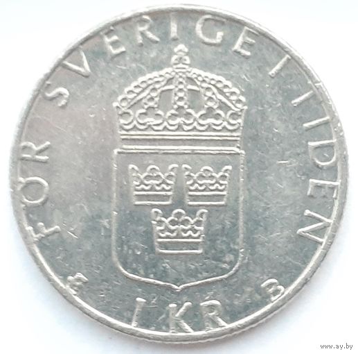 Швеция 1 крона, 2000 (4-5-9)