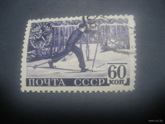СССР 1940 спорт гто 60 коп. гребенка