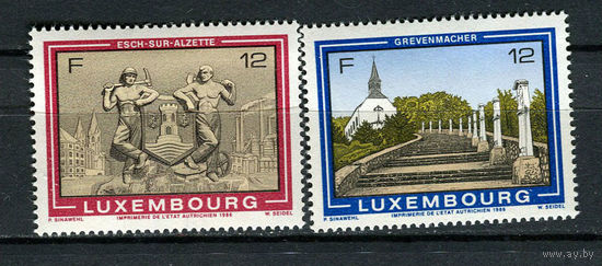 Люксембург - 1986 - Архитектура. Достопримечательности. Туризм - [Mi. 1160-1161] - полная серия - 2 марки. MNH.  (Лот 158AE)