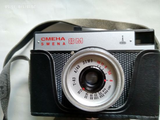 Фотоаппарат СМЕНА-8М.Коробка,чехол,инструкция.