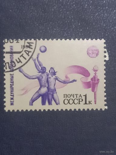 СССР 1984 год Международные соревнования