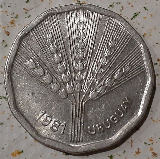 Уругвай 2 новых песо, 1981 ФАО - Международный день еды (14-7-10)
