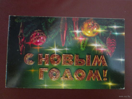Почтовая карточка.СССР.1975г.Чистая.
