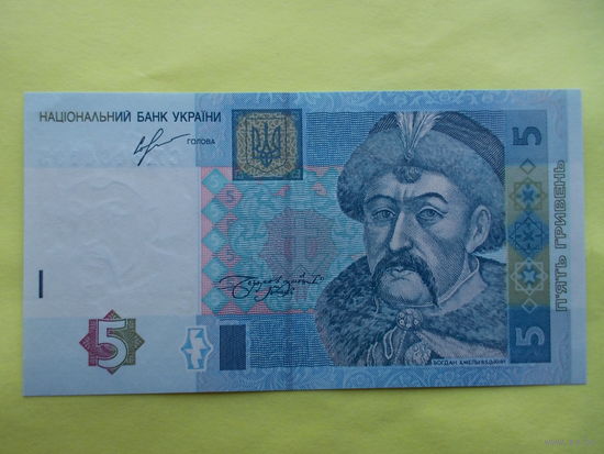 5 гривень 2013 г. UNC