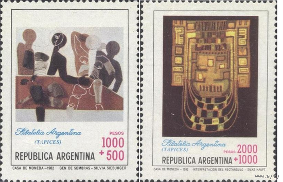Аргентина 1982 Аргентинская Филателия - Гобелены ** Искусство