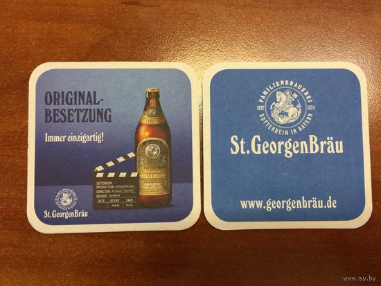 Подставка под пиво St.GeorgenBrau /Германия/ No 2
