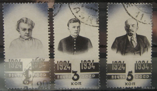 СССР 1934 10 лет без Ленина 3 первые марки