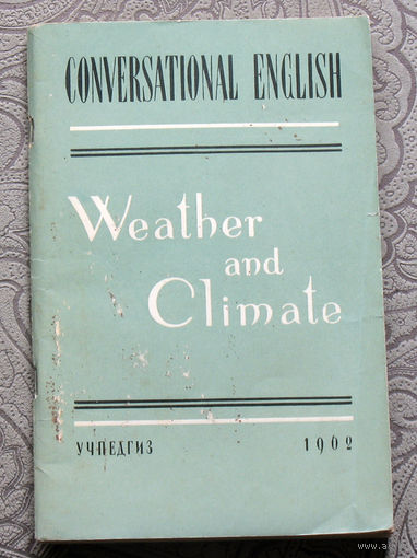 А.П.Якобсон Природа и климат. Weather and climate. Книга для чтения на английском языке.