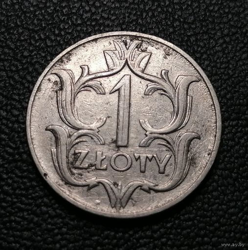 1 злотый 1929