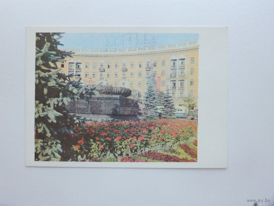 Минск  открытка 1967