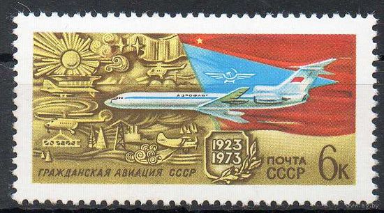 Гражданская авиация СССР 1973 год (4201) серия из 1 марки