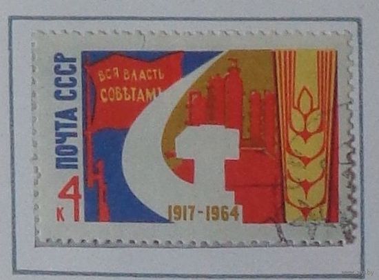 1964, октябрь. 47-я годовщина Великой Октябрьской социалистической революции