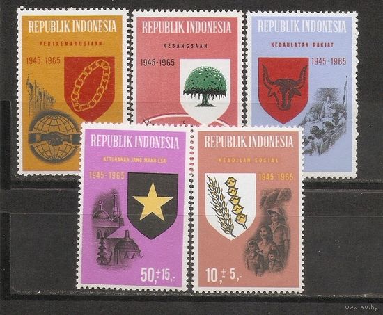 КГ Индонезия 1965 Гербы