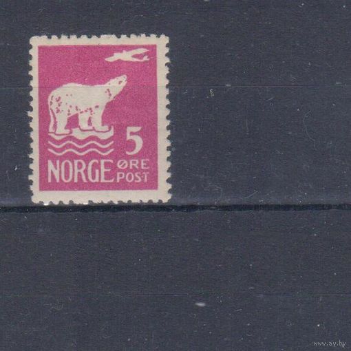 [607] Норвегия 1925. Фауна.Белый медведь.5 оре. ИЗ СЕРИИ. MH. Кат.30 е.