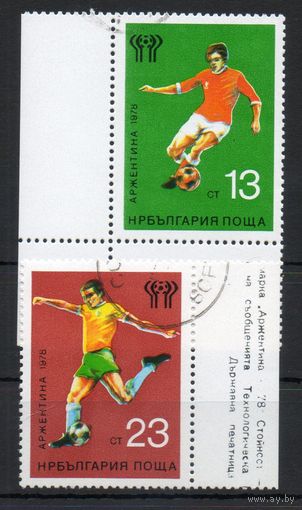 Чемпионат мира по футболу в Аргентине Болгария 1978 год серия из 2-х марок