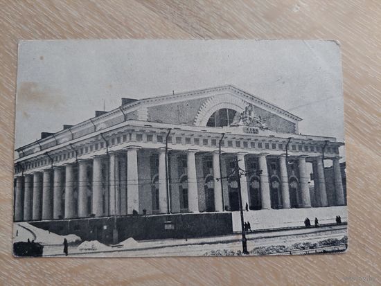 1920е, 30е. Ленинград. Чистая открытка. Антикварная открытка.