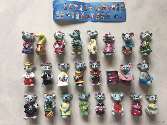 Мыши чародеи Киндер полная серия Бони керамика 24 фигурки +вкладыш