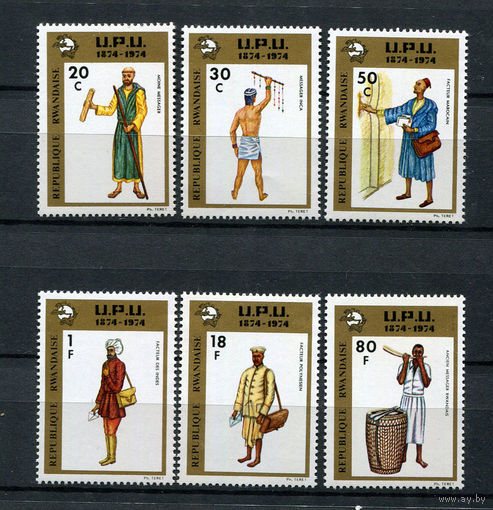 Руанда - 1974 - Столетие Всемирного почтового союза - [Mi. 661-666] - полная серия - 6 марок. MNH.