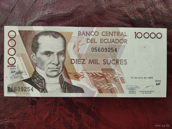 10000 сукре Эквадор 1999 г.
