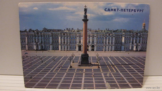 Карманный календарик. Санкт-Петербург. 2004 год