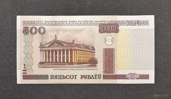 500 рублей 2000 года серия Ев (UNC)