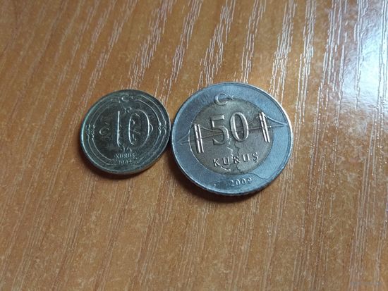 Турция, 10 и 50 куруш 2009 года (две монеты) 17