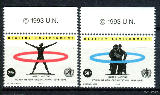 ООН (Нью-Йорк) - 1993г. - ВОЗ - полная серия, MNH [Mi 648-649] - 2 марки