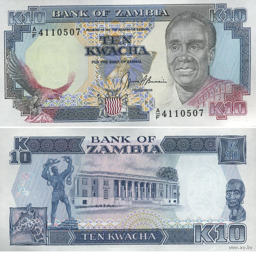 Замбия 10 Квач 1989-1991 UNC П1-321