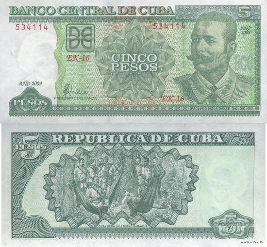 Куба 5 Песо 2009 UNC П1-394