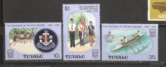 КГ Тувалу 1983 Скаутское движение