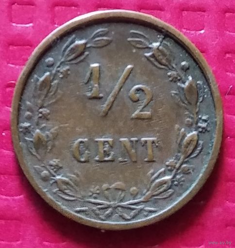 Нидерланды 1/2 цента 1884 г. #31124